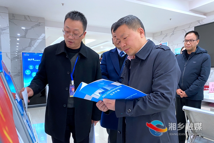 調研組一行再湘鄉市政務服務大廳調研。.jpg 調研組一行再湘鄉市政務服務大廳調研。.jpg