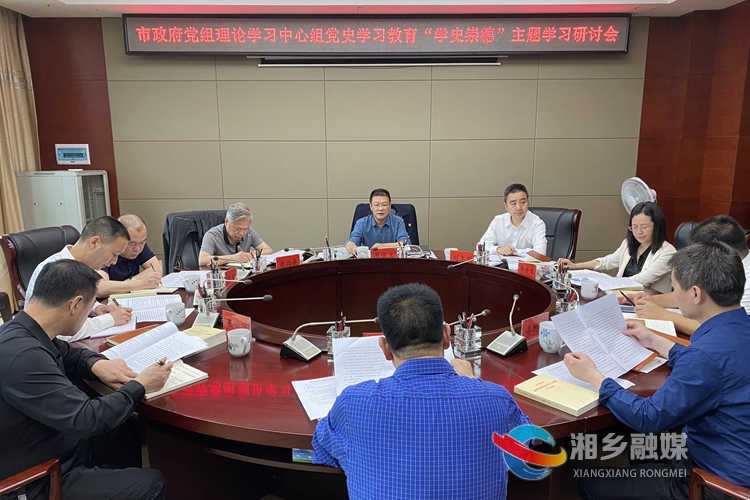 會議現場。.jpg 會議現場。.jpg