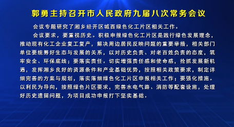 ��ҕ�l�������������_�����������Ōð˴γ��Օ��h