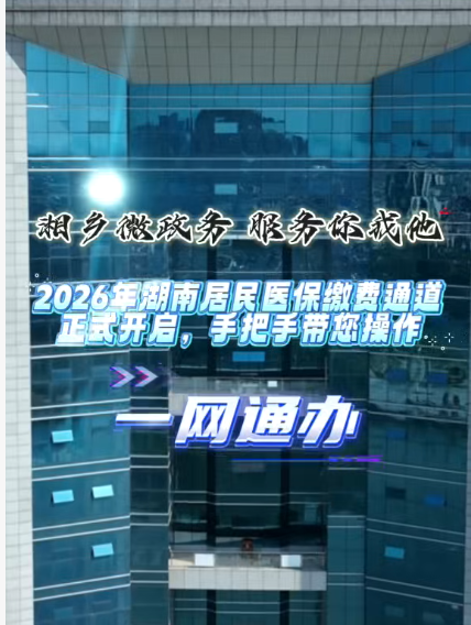 Сҕlṿ2026tUMͨʽ_ְ֎