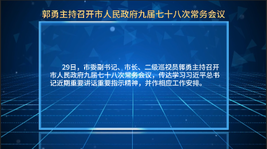 ��ҕ�l�������������_�����������Ō���ʮ�˴γ��Օ��h