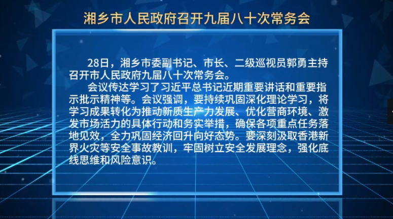 ��ҕ�l�����l�������������_�Ōð�ʮ�γ��Օ�