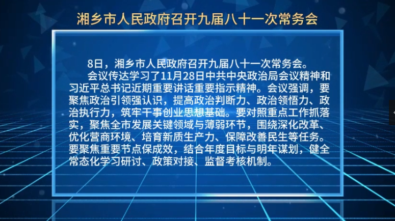 ��ҕ�l�����l�������������_�Ōð�ʮһ�γ��Օ�