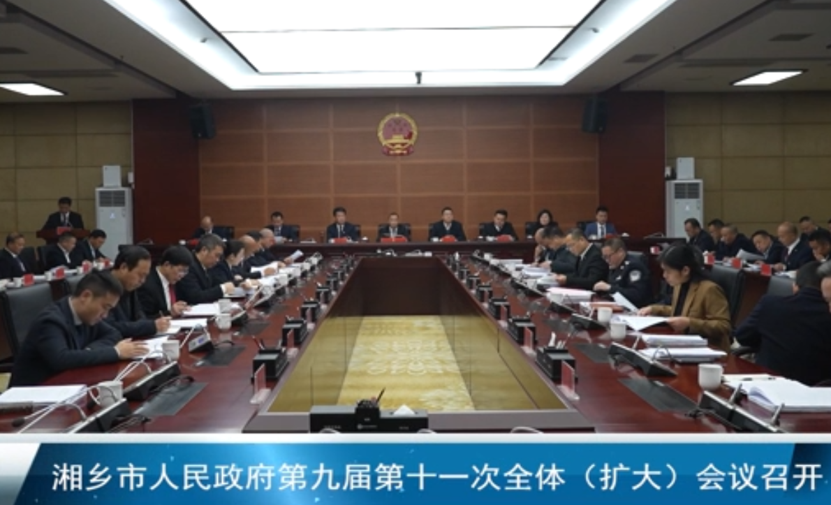 ��ҕ�l�����l�����������ھŌõ�ʮһ��ȫ�w���U�󣩕��h���_