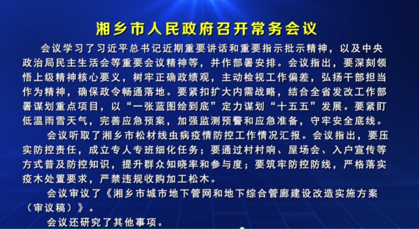 ��ҕ�l�����l�������������_�Ōð�ʮ���γ��Օ�