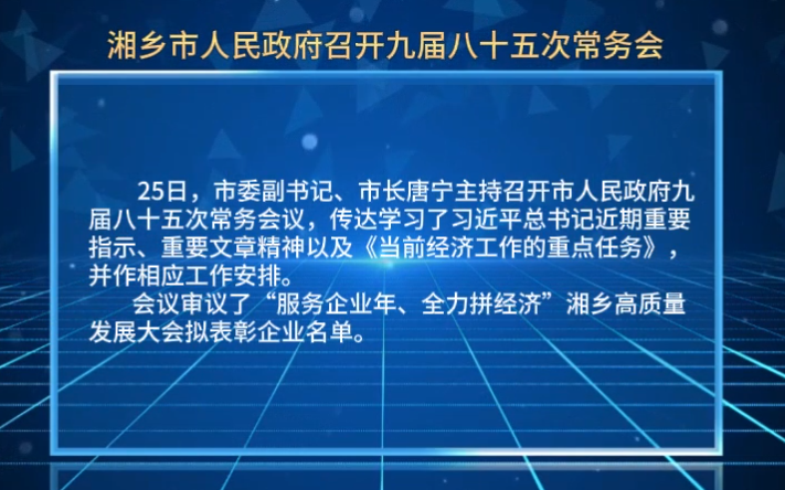 ��ҕ�l�����l�������������_�Ōð�ʮ��γ��Օ�