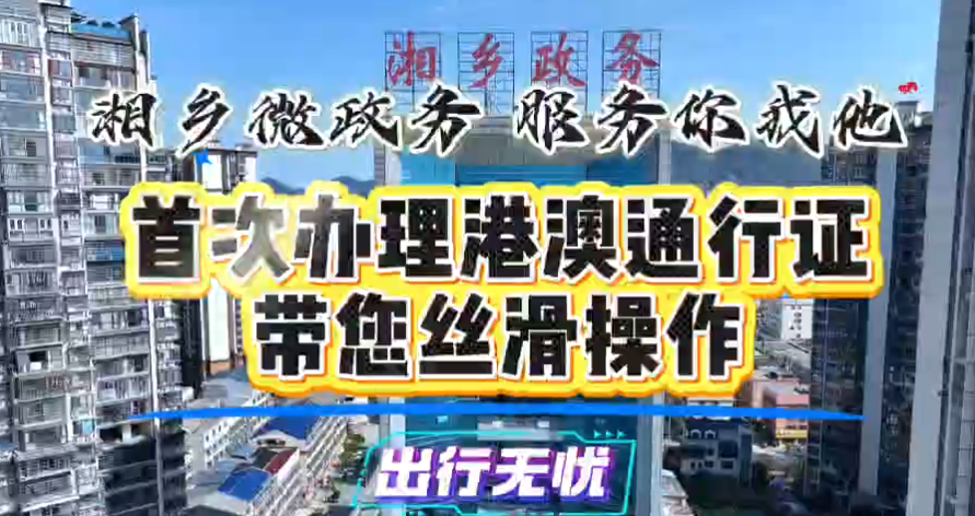 Сҕ�l�v���̣��״��k���۰�ͨ���C�����z������