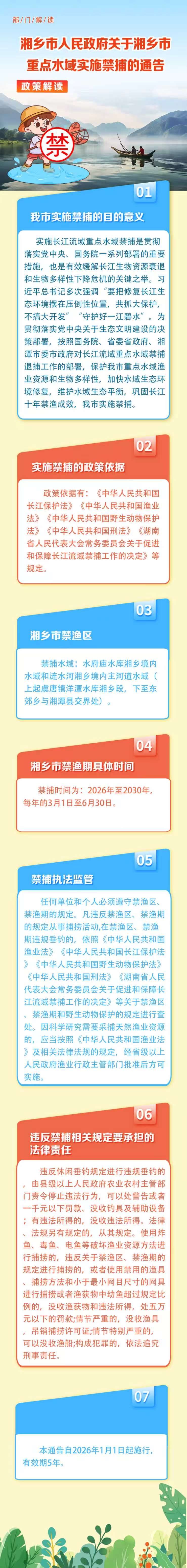 �����߈D�⡿���l�����������P�����l�����cˮ��ʩ������ͨ��