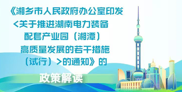 �����߈D�⡿�����l�����������k����ӡ�l�P�����M��������b�����׮a�I�@����̶�����|���lչ�����ɴ�ʩ��ԇ�У���֪ͨ�������߽��x