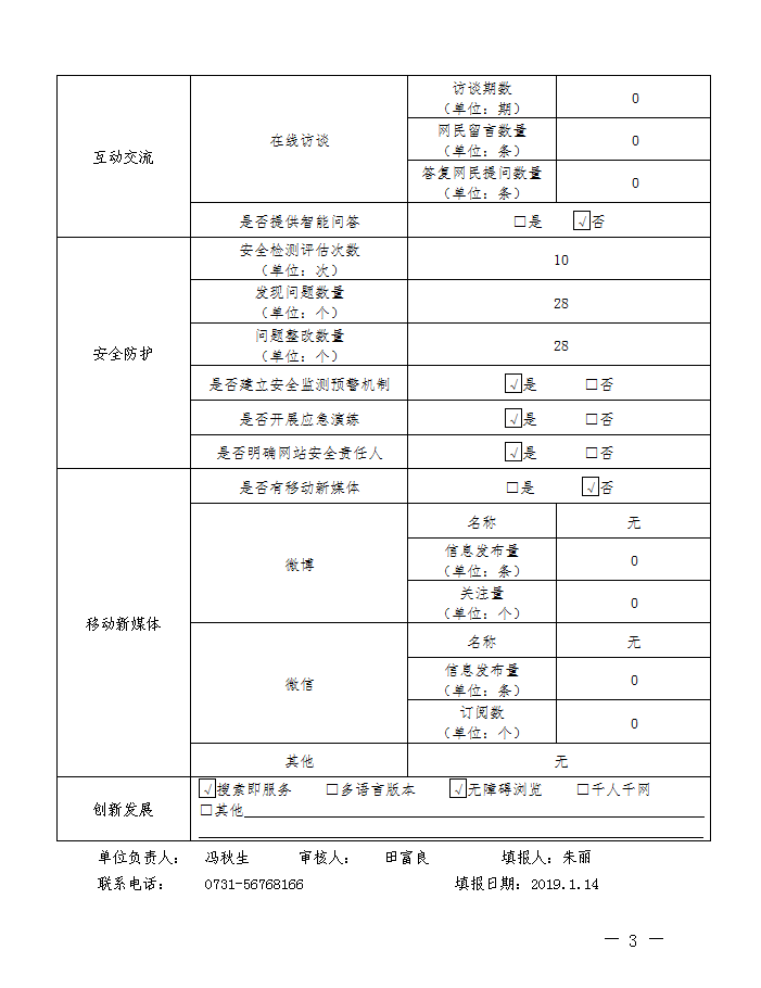 TIMDƬ20190115120823.png