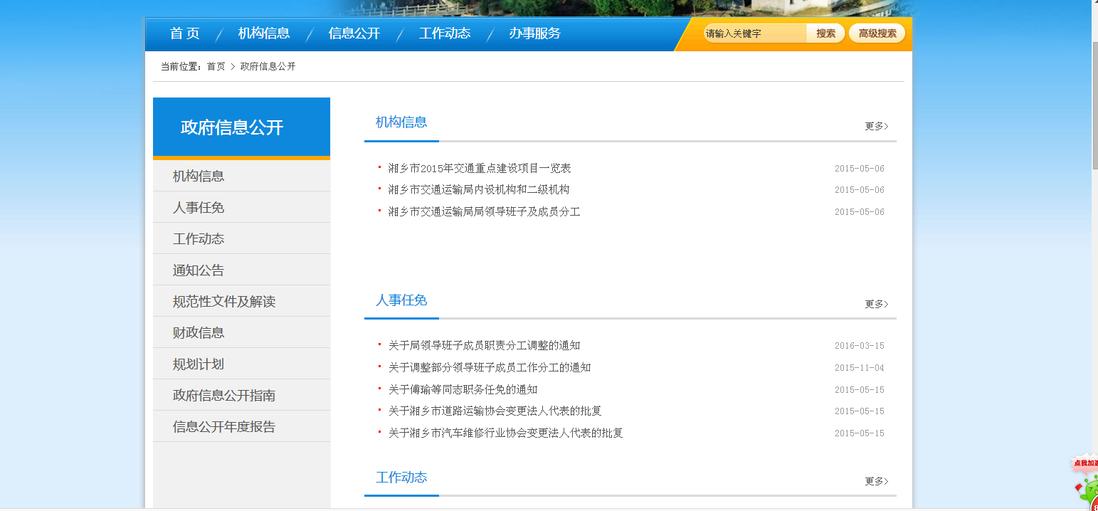2QQ؈D20160705182036.png