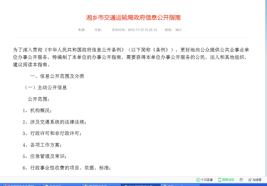 5QQ؈D20160705182416.png