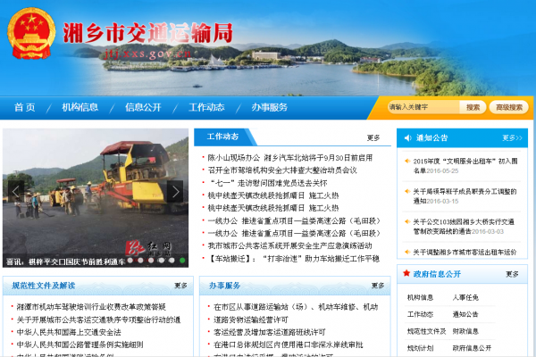 3QQ؈D20160705184437.png