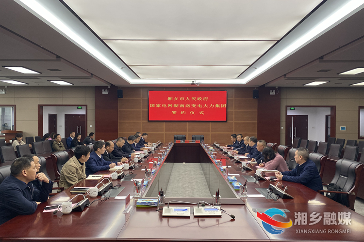 簽約儀式現(xiàn)場。.jpg 簽約儀式現(xiàn)場。.jpg