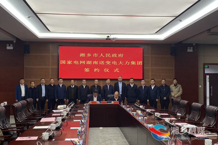 簽約現(xiàn)場。.jpg 簽約現(xiàn)場。.jpg